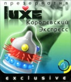 Презерватив LUXE Королевский экспресс