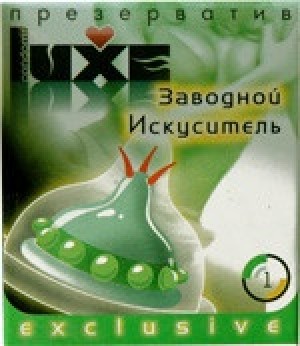 Презерватив LUXE Заводной искуситель
