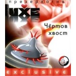 Презерватив LUXE Чертов Хвост