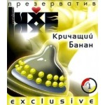 Презерватив LUXE Кричащий Банан