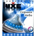 Презерватив LUXE  Седьмое небо