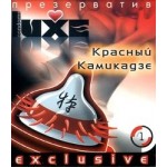 Презерватив LUXE Красный камикадзе