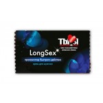 Крем LongSex для мужчин 1,5г
